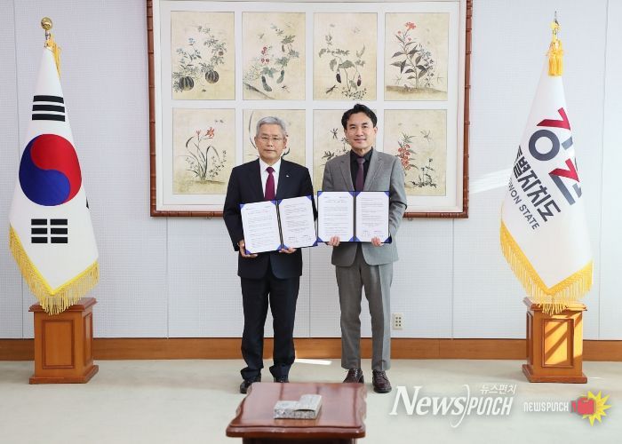 한국전력공사 업무협약식