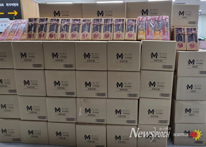 진건읍 ㈜미루통상, 달콤한 연말을 위한 과자선물세트 2,050개 나눔