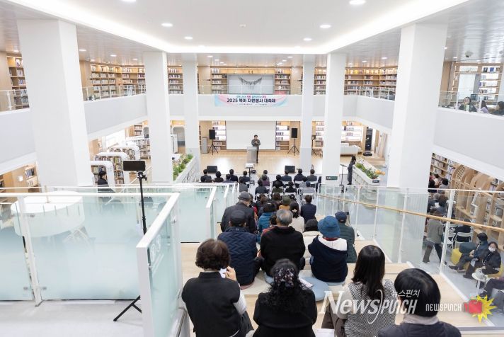 부산북구자원봉사센터 ‘2025 북이자원봉사대축제’ 성료