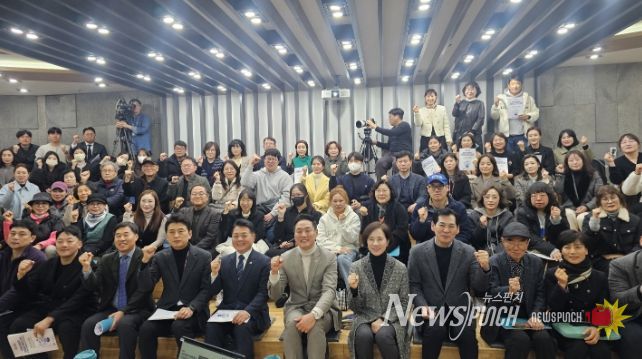 경기도의회 오석규 의원, 지역인재 육성과 미래교육 거점도시 전략 정책토론회 개최