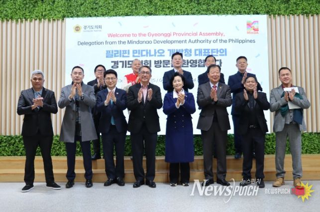 임상오 의원, 필리핀 민다나오 개발청 대표단 접견