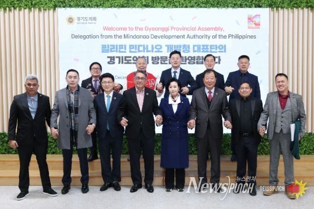 정윤경 부의장, 필리핀 민다나오 개발청 대표단 첫 방문 환대