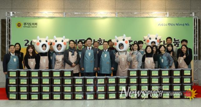 경기도의회, ‘사랑의 김장 나눔’ 개최...취약계층에 김치 400상자 전달, 따뜻한 온기 전해