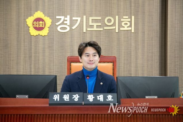 황대호 위원장(더불어민주당, 수원3)