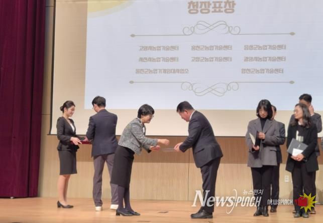 음성군 농업기술센터, 2025년 농기계교육훈련사업 우수기관 선정