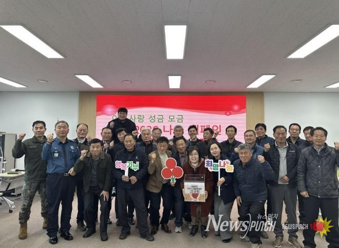 모금 행사 사진