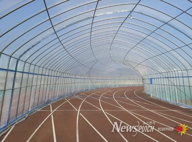 당진종합운동장 동계 비닐 터널 운영