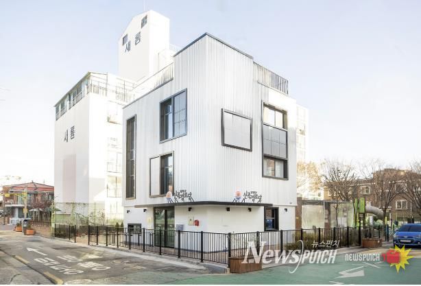 신곡경로당 새단장 모습