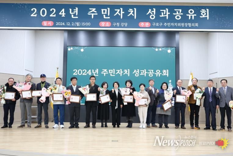 작년에 진행된 주민자치 성과공유회 기념사진