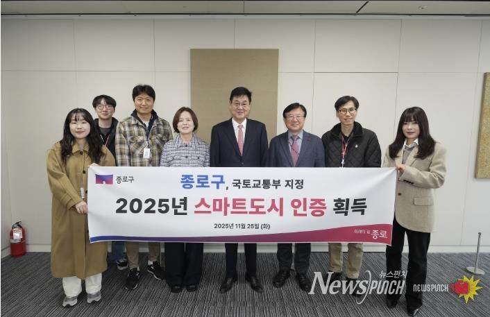 2025 스마트도시 인증 획득 기념 촬영