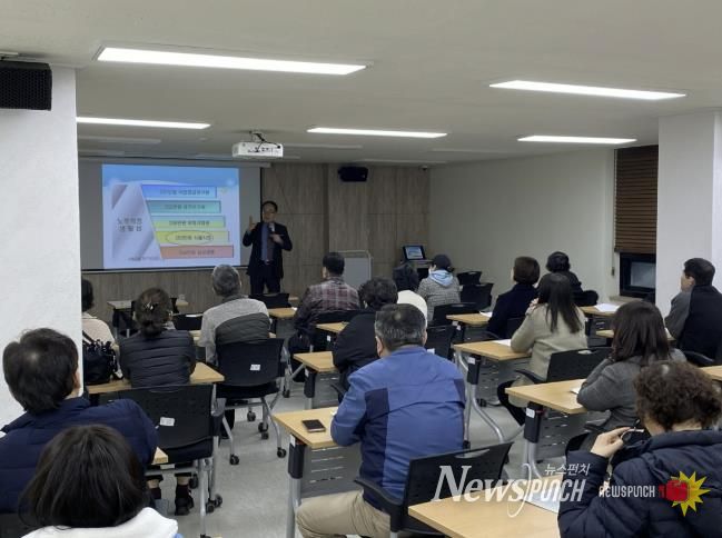 자립역량강화교육 수강 중인 자활참여자들