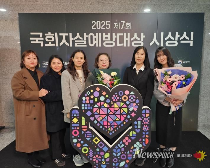 상주시‘2025년 제7회 국회자살예방대상 특별상’수상