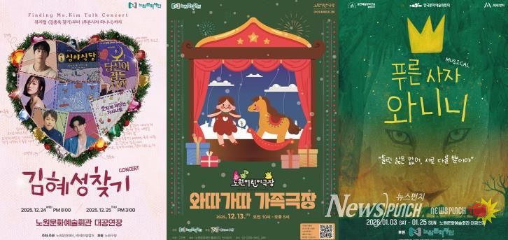 3개공연 포스터 묶음