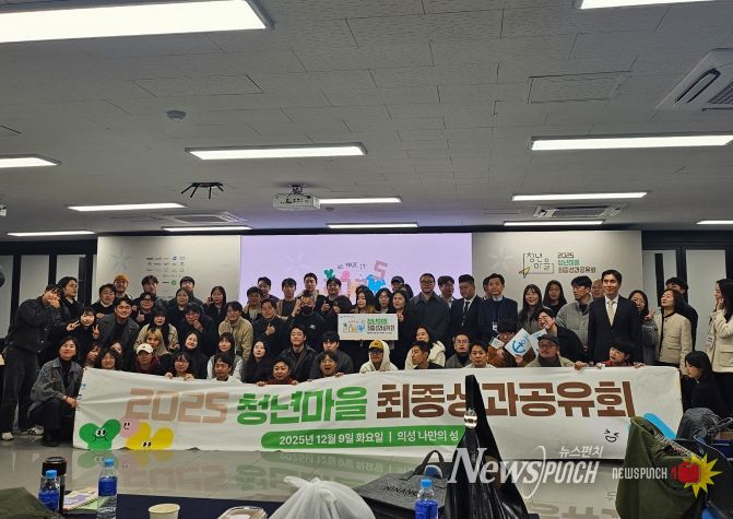 지속 가능한 농촌 모델 구축 공로로 '대통령 표창' 수상