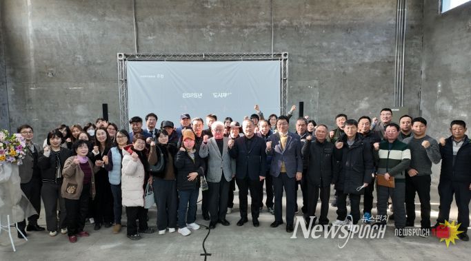 주천 도시재생 성과공유회 및 전시