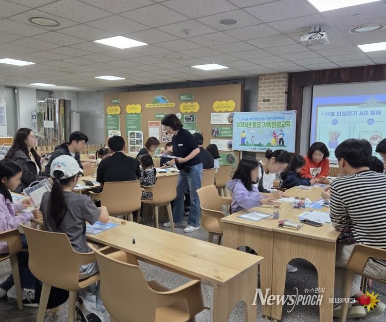 교육에 참여한 가족들 모습