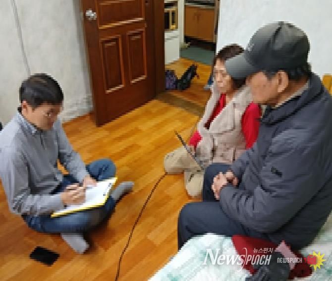 복지위기가구 방문 상담