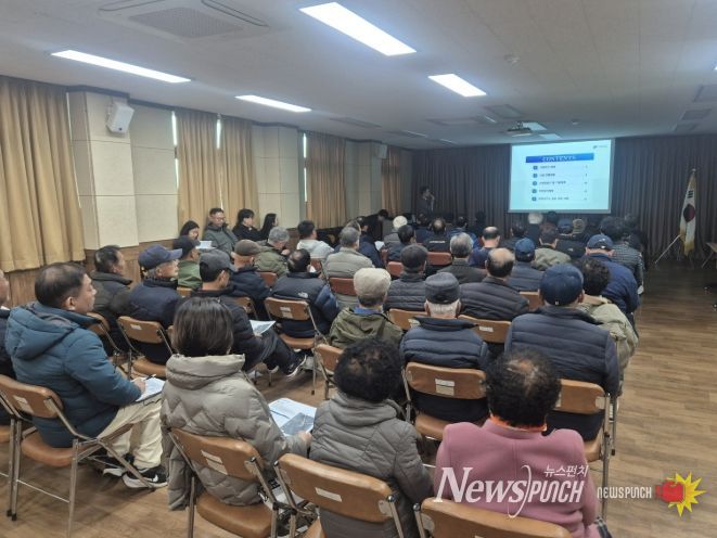 유기성폐자원 통합 바이오가스화시설 설치 사업 주민설명회