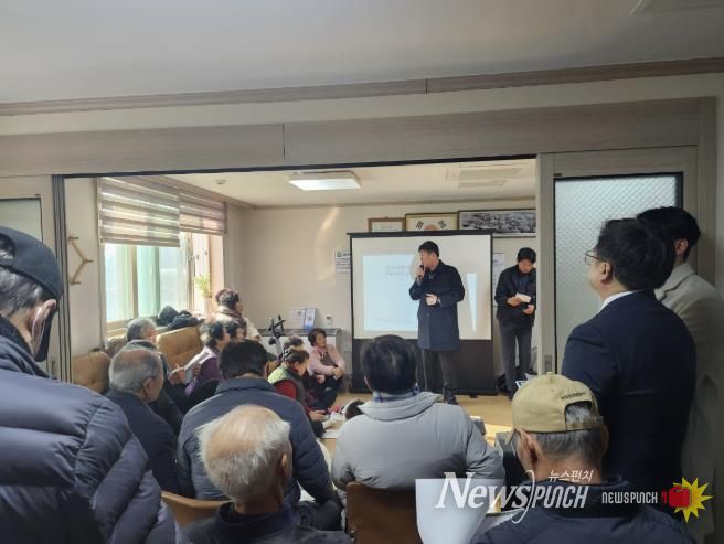 문경 산양제3농공단지 조성 사업 주민설명회