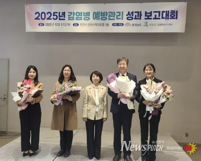 홍성군, 감염병 대응 우수기관 선정