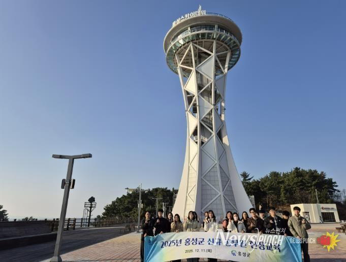 홍성군, 신규 공무원 대상 현장교육 실시