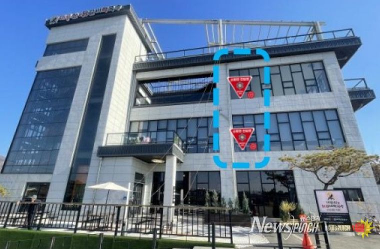 소방관 진입창 표시 스티커 부착