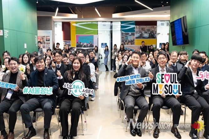 서울광역청년센터 우수사례 공유회