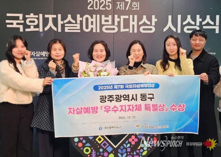 국회자살예방대상 특별상