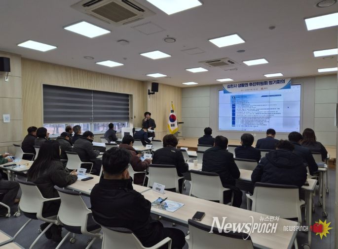 김천시 농촌협약 생활권 추진위원회 회의