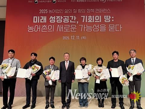 농림축산식품부 장관상을 수상한 완주문화재단