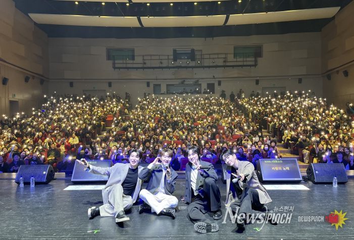 크로스오버 사중창단‘포레스텔라’가 앙코르 공연 도중 휴대폰 불빛으로 호응하는 관객과 함께 기념촬영을 하고 있다.