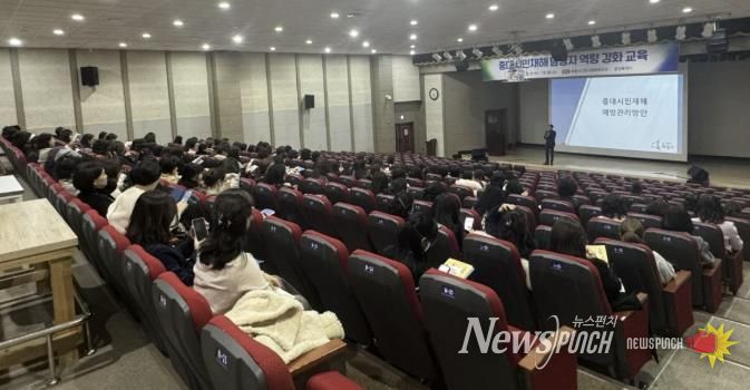 화성특례시가 11일 중대시민재해 대상시설 담당자 등을 대상으로 안전관리 역량강화 교육을 하고 있다