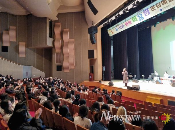 대전평생학습관, 감성가득 문화예술공연 마무리