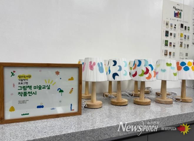 진도 철마도서관, 어린이 독서, 문화 프로그램 성황