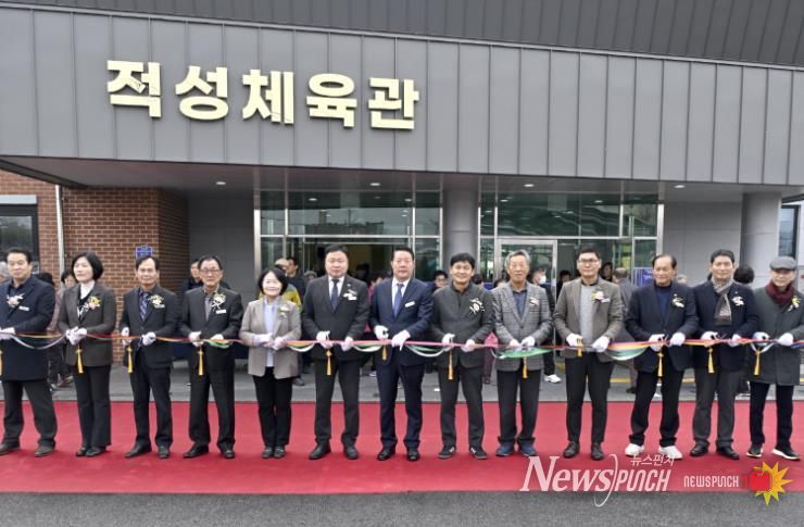 순창군 적성면 체육관 준공, 순창군민의 건강백세 시대 열다!