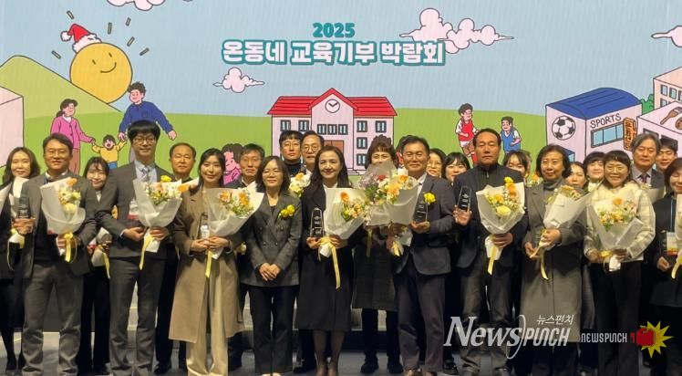 늘봄학교ㆍ교육기부 박람회 기반 해봄 역량강화 배움자리