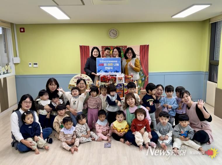 안성시 국공립 우방아이유쉘어린이집, 4년째 이어지는 '사랑의 라면 기부'