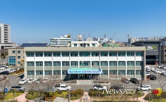 군산교육지원청