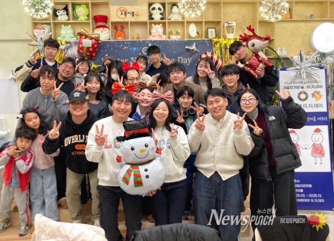 이천시, 청년이룸 네트워킹 데이 성료