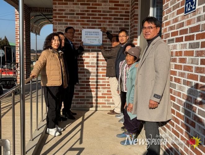 자원순환 우수마을 현판식상상마을(백산).