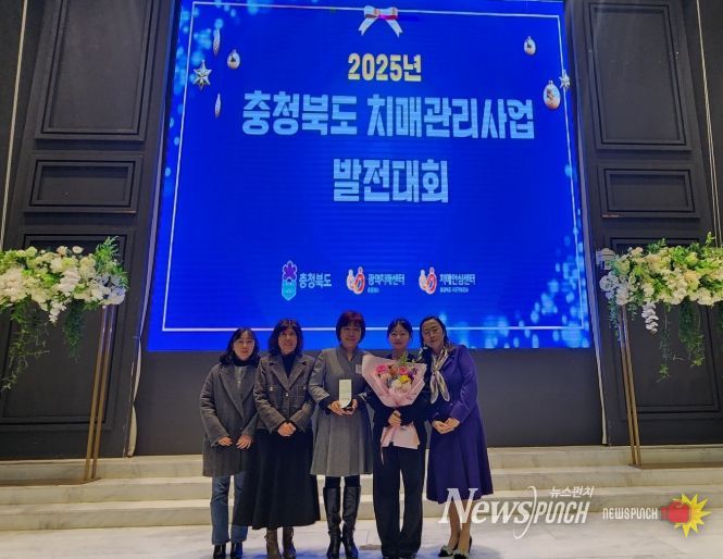 충주시, 신성장육성 종합계획 연구용역 중간보고회