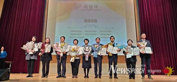 농촌진흥청 종합평가서‘우수기관’, 체계적 교육 성과 인정