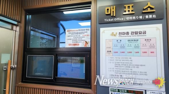 경주시시설관리공단, 사적지 방문 임산부 대상 ‘패스트트랙 서비스’ 제공