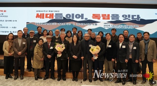 경기도의회 김동규 의원