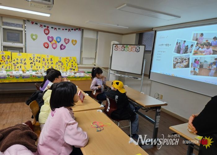 어린이 독서논술 활동 영상 감상