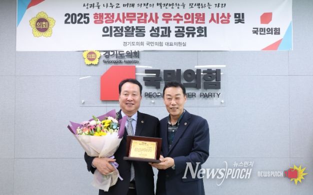 경기도의회 안계일 의원