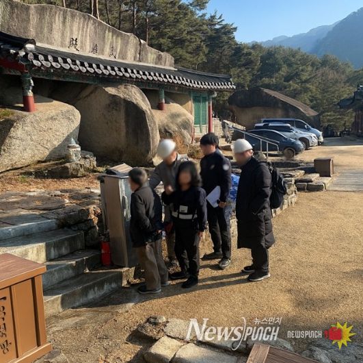 ‘아마타사’방재시스템 점검 모습