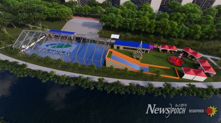 팔거천 야외스케이트장