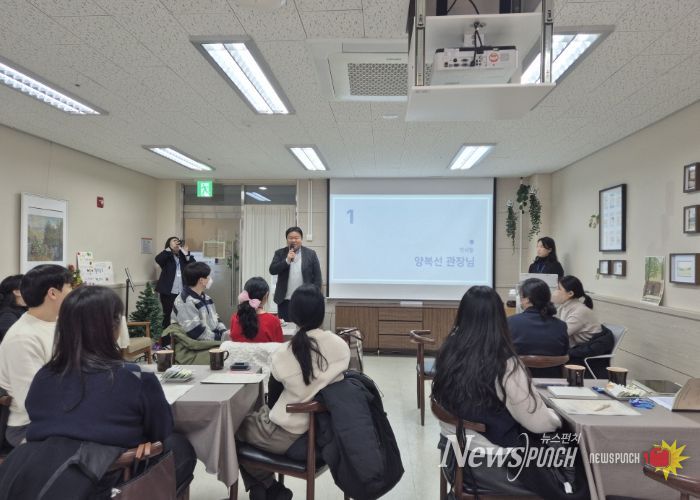 중장년(신중년) 남성 1인가구 프로그램’의 사업공유회