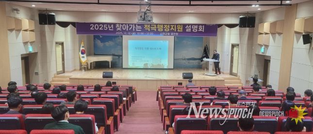 12월 12일, 신안군청 공연장에서 공직자를 대상으로 ‘찾아가는 적극행정지원 설명회’를 개최했다.